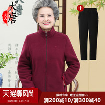 Spring and autumn fleece jacket for the elderly female mother fleece sweater Grandma spring shipping action suit for the elderly thin section