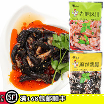 Spicy Chicken Claw No Bone Black Leather Chicken Claw White Leather Chicken Feet To Bone Crispy Skin Chicken Claw Restaurant Family Snack 250g