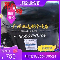 Elettrolux Elex GR22TG Freezer Freezer Ice Cream Machine Cake Cabinet Compressor 134a