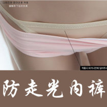 Safe invisible comfortable breathable anti-light pants beach swimming beauty swimming equipment