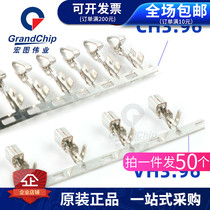 VH3 96mm terminal block plug spring reeds cold pressed crimping head terminal CH3 96 connector (50pcs)