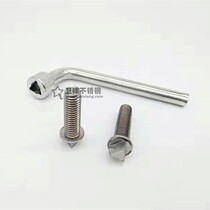 304 stainless steel triangle head anti-theft screw chassis bolt outer triangle anti-disassembly lamp pole screw M6M8M1