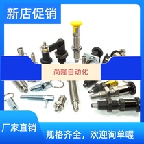 Obsessed with your type knob plunger PMXSB10 PMXSM8 Bomb Top Pin Small Drawing Pin Compact Indexing Pin