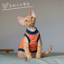 GINGERAIN Devon cat clothes Sphinx hairless cat Kennis guinea pig cotton thin