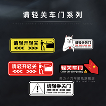 Light-off door warning sticker Please light and light off to remind reflective car sticker creative personality text sticker