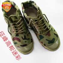 High waist liberation shoes military training shoes outdoor farmland camouflage work high top Zhengfeng shoes labor insurance shoes canvas shoes yellow sneakers
