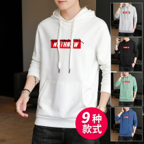 Mens casual hooded clothes Korean fashion fashion Mens autumn clothes loose autumn and winter New long sleeve jacket