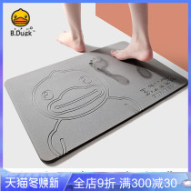 Bathroom non-slip mat small yellow duck natural diatomite floor mat toilet door household absorbent quick-drying diatom mud foot mat