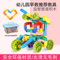 Boys toys 6-13 birthday gifts 7 years old and above 8 net red 9 girls puzzle 10 children 12 children play house