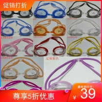 Ying Hair 570AF Professional Training Competition Swimming Goggles Anti-Fog Waterproof Training Small Frames for Multi-Color