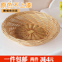 Bread Basket Round Willow Woven Steamed Buns For Home Kitchen Livingroom Shengbun Baskets Bamboo snacks Bottled water Fruit tray