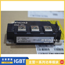 CM200DY-24H CM200DY-24NF CM150DU-24H CM200DU-24F CM400DY-12H