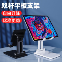 Desktop mobile phone bracket scaling adjustable portable mobile phone lazy support frame iPad support frame mobile phone