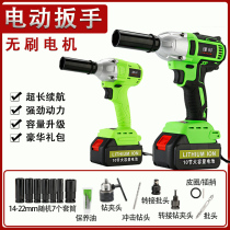 Jin Xuan Brushless Electric Wrench Big Torque Lithium Electric Charging Wrench Impact Steam Repair Frame Subwork Powerful Sleeve Wind Gun