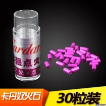Imported from Japan bulk super soft flint spark big lighter flint 1 bottle 30 grains size 2 5MM