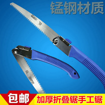 Sawing saw hand saw carpentry fast folding saw wood handmade logging knife saw home with small handheld