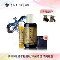 Anius Kenyuan Giant Deer Goddess Dionysus Set Firming Brightening Makeup Remover Purifying Drainage Light Mature Skin