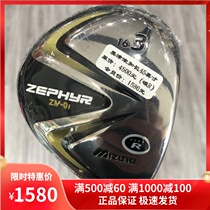 Longer Golf Club Mizuno Mizuno Zephyr Golf Mens No. 3 fairway wooden pole