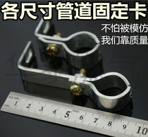 Fish Tail Holding Clip Water Pipe Natural Gas Fuel Tracheal Tube Clip Pipe Fixed Bracket Fixed Tube Card Fashion