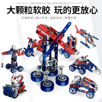 Intellectual development boy puzzle building blocks assembly 3 deformation 4 toys 5 puzzle 6 brain 7 childrens 8th birthday gift