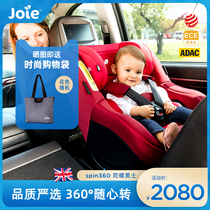 Joie Qiaoeryi Child Safety Seat car 0-4 year old 360 degree rotating car gyro warrior small red chair