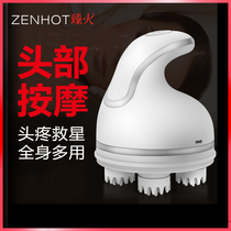 Zhenhuo head massager Headache headache Pet massager Eight-claw electric household kneading scratching comb artifact