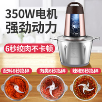 Oaks meat grinder electric automatic stainless steel stuffing vegetable garlic beating meat mixing food supplement machine cooking machine