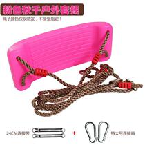 Bedroom hanging blue community courtyard home seat outdoor sling children outdoor swing portable wear-resistant family yard