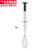 Egg beater package household small electric large commercial baking tool kitchen scale stuffing machine blender coffee