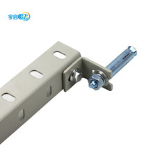 YQHF Yuqi Hengfei U-shaped steel wiring rack cabinet fixture L-shaped single hole opening wall-to-ground fixed angle