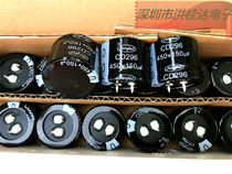 450V150UF 30 X25 105 CD296 of Jianghai Jianghai electrolytic capacitor 150UF450V
