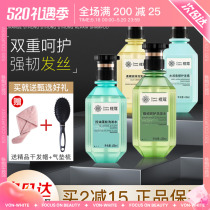 Japan Orange Coco Ceemwelcome shampoo Strong Ligament Restoration Control Oil Fluffy Protein Scalp Clean Essence