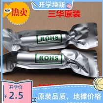 Sanhua special good refrigerator freezer universal filter 19mm bold extended drying filter spot