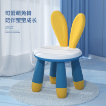 Smart House childrens Rabbit chair multifunctional assembly baby stool boys and girls set Intelligence Building Blocks Brain Toys