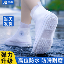 Rain Shoes Womens Money Men Waterproof Anti-Slip Thickened Wear Rain Boots Cover Positive Rain Children Cover Shoes Silicone Rain Shoe Cover Water Shoes