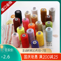 Tangtu easy to use 203 mouth gold thread hand stitching sewing thread leather patchwork thread 100 meters roll