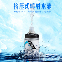 Camelbak Hump Road mountain bike outdoor riding sports warm water bottle