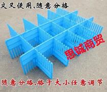 Plastic Septicet Bezel Classification Box Warehousing Plaid Box Divider Separating Sheet Sorting Strip Turnover Knife card with plaid