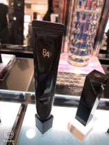 Hong Kong buy Pola black ba new eye cream new eye cream 26g thin and thin lines