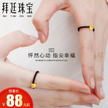 Couple ring gold transfer beads female 999 gold fashion men and women Tanabata Valentine gift shake sound small red book