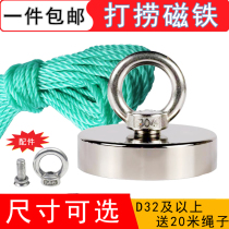 Powerful salvage magnet Strong magnetic neodymium iron boron magnet high strength magnet round strong magnet suction cup ring strong magnetic