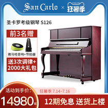 San Carlo Piano 126 Upright piano New pianist plays childrens beginner exam piano with professional adults