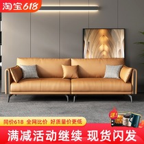 Technology cloth sofa Living room Italian minimalist modern light luxury Simple Nordic home apartment Latex three-person combination