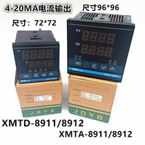 Yuyao Jindian Gold XMTA XMTD XMTE-8911 8912 8931 8932 temperature controller 4-20MA