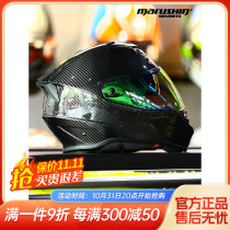 Albert Maroushen Motorcycle Carbon Fiber Helmet Roller Equipped with Men and Women Knight Racing Helmet Anti-Fog Full Helmet B7