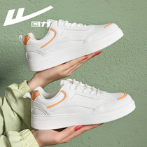 Huili small white shoes womens summer breathable 2021 New Wild casual shoes thick bottom thin womens shoes inner high Board Shoes