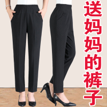 Middle-aged spring and autumn season velvet thickened pants Casual loose old-age pants Large size mother-in-law pants mother-in-law pants women