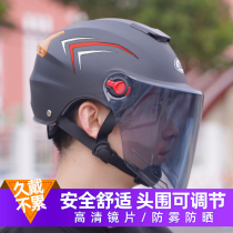  Summer electric battery car helmet mens breathable summer sunscreen head gray helmet four seasons universal half helmet female helmet