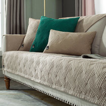 Sofa cushion All cotton Four Seasons General simplicity About modern non-slip Nordic Wind cloth Fashion Solid Wood Sofa Cover Scarves