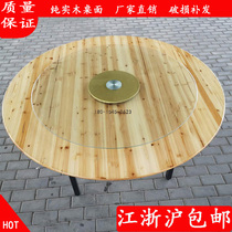 Large round table board solid wood fir home hotel folding 1 5 m 1 6 m 1 8 m 2 m round table top